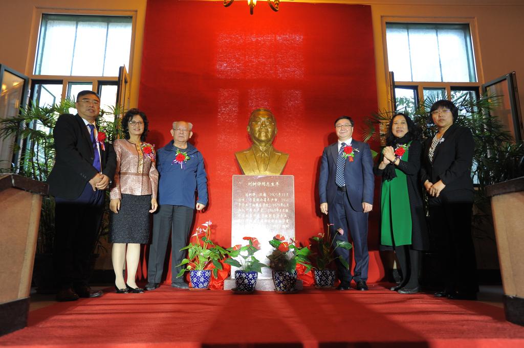 刘树铮基金委员会成立暨铜像揭幕仪式在304am永利集团举行